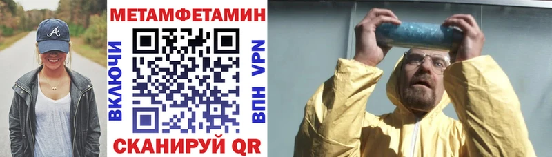 Амфетамин 97%  Тобольск 