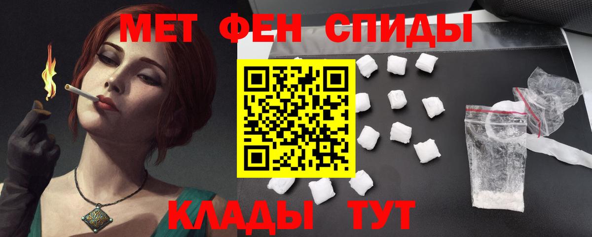 Amphetamine 97% Тобольск