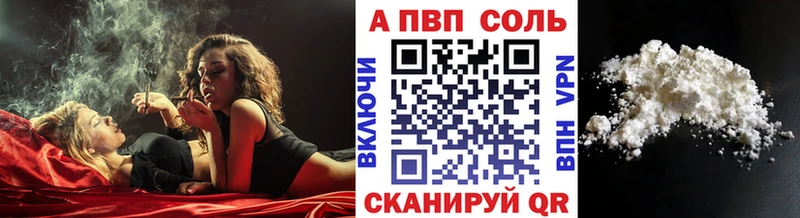 ссылка на мегу ссылки  Тобольск  Alpha-PVP мука  купить наркотик 