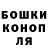 Альфа ПВП Crystall Sergey Korchun