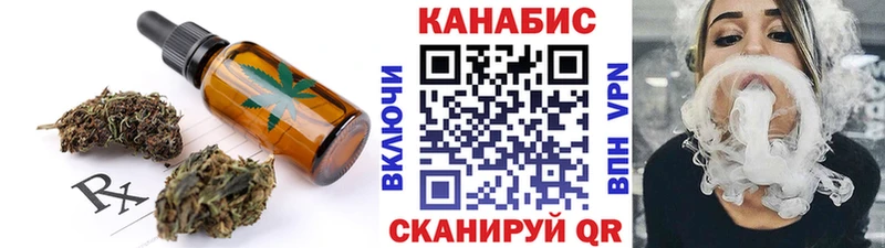 Печенье с ТГК марихуана  сколько стоит  Тобольск 