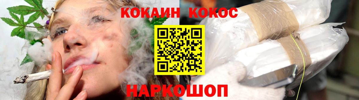 КОКАИН VHQ Тобольск