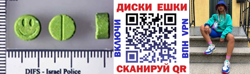 Экстази диски  хочу   площадка состав  Тобольск 