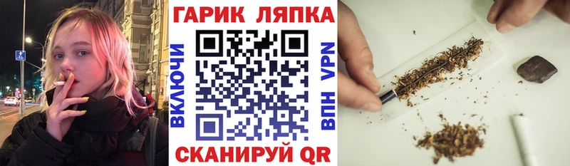 ГАШИШ Ice-O-Lator  mega ССЫЛКА  Тобольск 