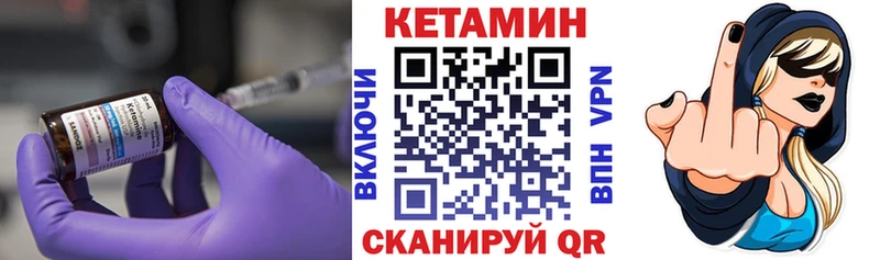 магазин продажи   Тобольск  КЕТАМИН ketamine 
