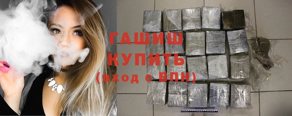 кристаллы Арсеньев
