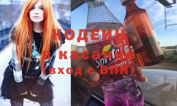 амфетамин Аркадак