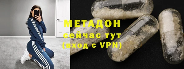 скорость mdpv Армянск