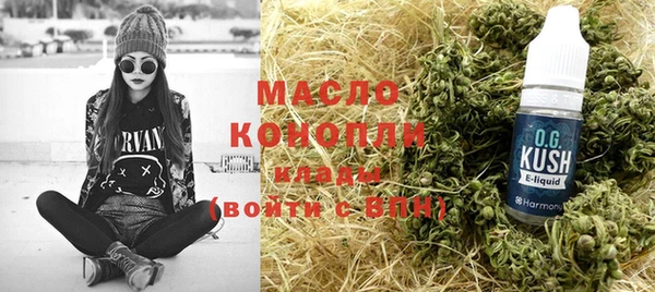 кристаллы Арсеньев
