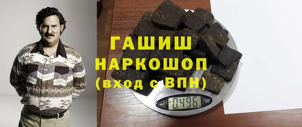ПСИЛОЦИБИНОВЫЕ ГРИБЫ Чердынь