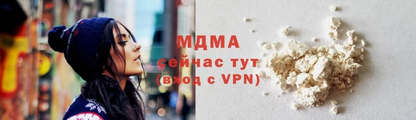 кристаллы Арсеньев