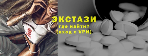 ПСИЛОЦИБИНОВЫЕ ГРИБЫ Чердынь