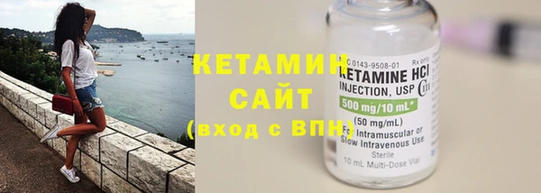 амфетамин Аркадак