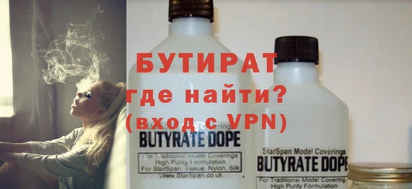 кристаллы Арсеньев