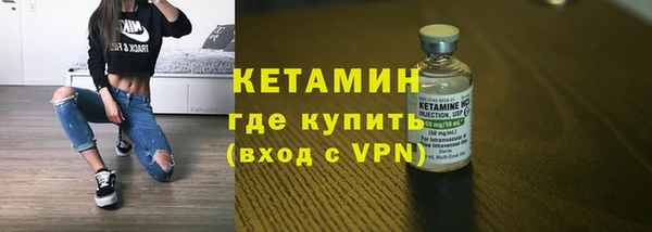 кристаллы Арсеньев
