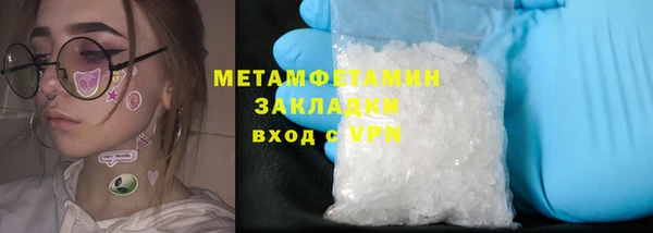 скорость mdpv Армянск