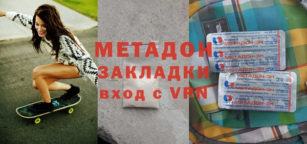 амфетамин Аркадак