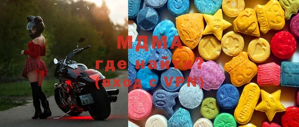 кристаллы Арсеньев