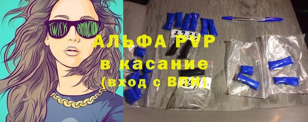 кристаллы Арсеньев