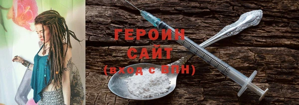 амфетамин Аркадак