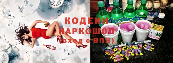амфетамин Аркадак
