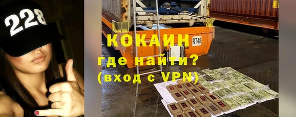 амфетамин Аркадак