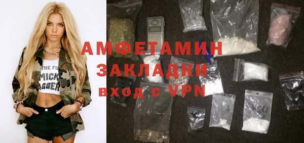кристаллы Арсеньев