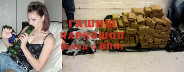 амфетамин Аркадак