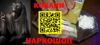 мяу мяу кристалл Камышлов