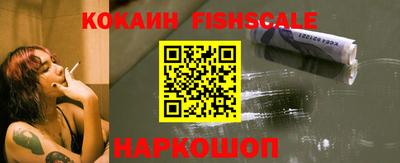 ешки Пушкино