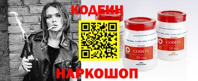спайс Канаш