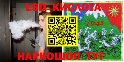 спайс Канаш
