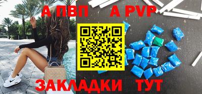 мяу мяу кристалл Камышлов