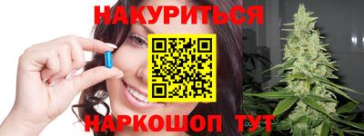 дурь Кандалакша