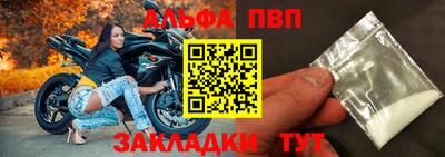 дурь Кандалакша