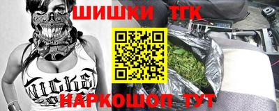 спайс Канаш