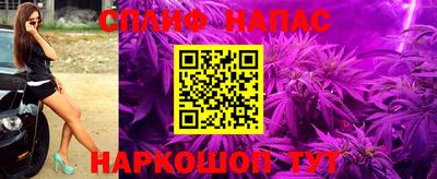 спайс Канаш