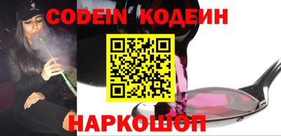 мяу мяу кристалл Камышлов