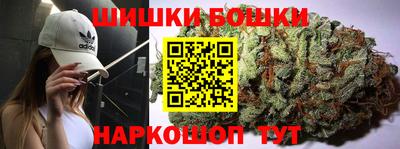 мяу мяу кристалл Камышлов