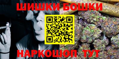 спайс Канаш