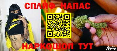 спайс Канаш