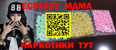 прущие крисы Пыть-Ях