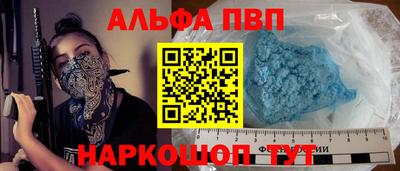 мяу мяу кристалл Камышлов