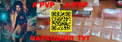 спайс Канаш