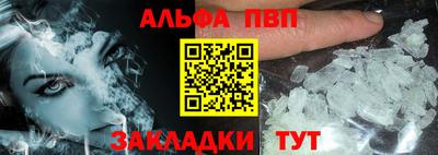дурь Кандалакша