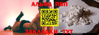 дурь Кандалакша