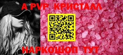 дурь Кандалакша