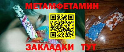 спайс Канаш