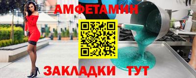 мяу мяу кристалл Камышлов