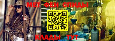 мяу мяу кристалл Камышлов